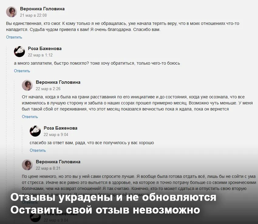 Почему нельзя платить под давлением: Злата Архипова +79852189312